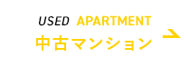 USED APARTMENT